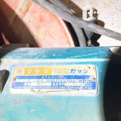 電動工具の画像