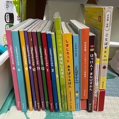 こどもちゃれんじぷちの画像