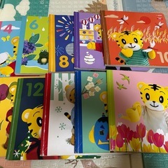 こどもちゃれんじぷちの画像