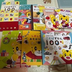 こどもちゃれんじぷちの画像