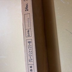 パナソニック　ウスイーターの画像