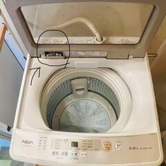 AQUA 5kg 洗濯機 AQW-GS50H 2020年製の画像