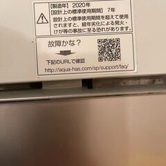 AQUA 5kg 洗濯機 AQW-GS50H 2020年製の画像