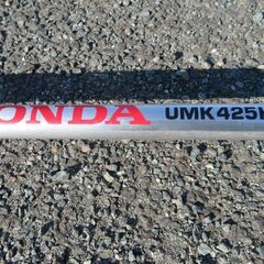 HONDA 4サイクル 刈払機 UMK425H  GX25の画像