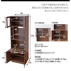 LOWYA キッチンラック(ホワイト)　の画像