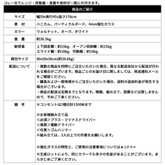 LOWYA キッチンラック(ホワイト)　の画像