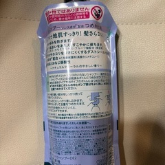 リンスインシャンプー　詰め替え340ml　2個セットの画像