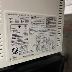 20日21日で引き取っていただける方の画像