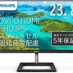 PHILIPSモニター　値引き交渉可能の画像