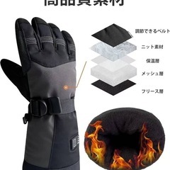 ❤️新品❤️ バッテリー付き　電熱グローブ M 手袋 冬用グローブ 防寒 スマホ対応 バイクの画像