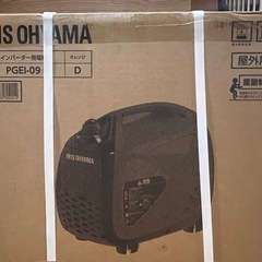 アイリスオーヤマ発電機の画像