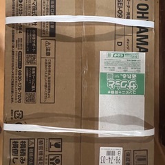 アイリスオーヤマ発電機の画像