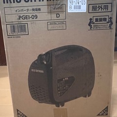 アイリスオーヤマ発電機の画像