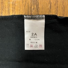 オジコOJICOサイズ2Aの画像