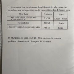 ホームエステ♡スチーマーの画像