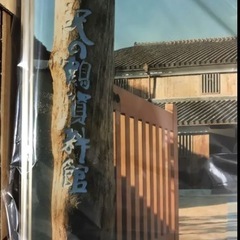 沢の鶴資料館 壁掛け時計　非売品の画像