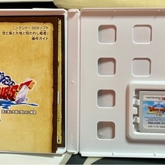 中古3DSソフト　ドラゴンクエストⅧ〜空と海と大地と呪われし姫君〜　RPGの定番！面白い！の画像