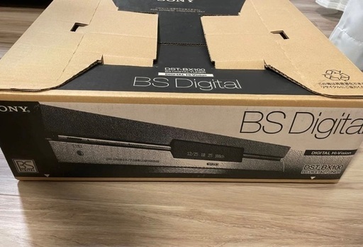 SONY BSデジタルチューナー DST-BX100 (ロク) 大井町のその他の中古