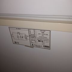 冷凍庫　アルミス　ADW-100Cの画像