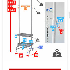 年内のみ YAMAZEN ハンガーラック スリムの画像