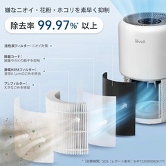 空気清浄機の画像