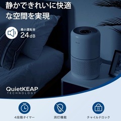 空気清浄機の画像