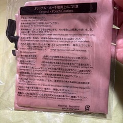 差し上げます　ポーチの画像