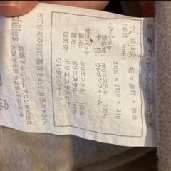 ダブルコーナークッションセット　ローソファー　ベージュ大1.5cm ベルメゾンの画像