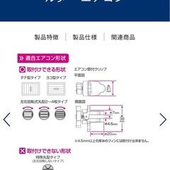 ペルシード　車用スマホホルダー
の画像