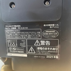 アイリスオーヤマ 炊飯器5.5合炊きの画像