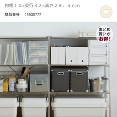 【無印良品】再生ポリプロピレン入り持ち手付きファイルボックス・スタンダードタイプの画像