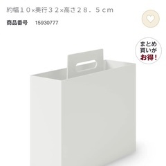 【無印良品】再生ポリプロピレン入り持ち手付きファイルボックス・スタンダードタイプの画像