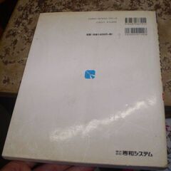 はじめてのWord98(カラー) (はじめてのシリーズ 105) [tankobon_hardcover] 樋口 展康 [May 21, 1998] の画像