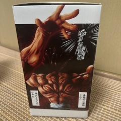 刃牙　範馬勇次郎　フィギュアの画像