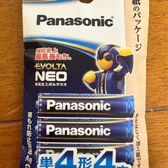 仮取引中🙇‍♀️【新品・未使用】Panasonic 体組成バランス計 EW-FA24⚖️⭐︎電池も差し上げますの画像