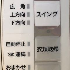 National製　除湿乾燥機🤗🤗🤗の画像