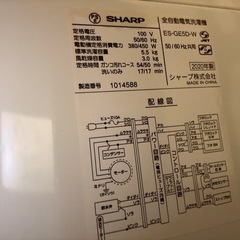 12月22日までに引き取れるに来れる方限定！SHARP シャープ　ES-GE5D 洗濯機　2020年　5.5㎏の画像