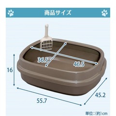 【早期取引希望】美品！猫トイレ＋猫砂セットの画像