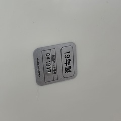 タイガー　ポットの画像