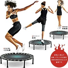 トランポリン　エクササイズの画像