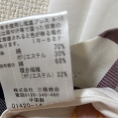 【ほぼ新品】原価23000円 BLACK LABEL CRESTBRIDGE ホワイトシャツMサイズの画像