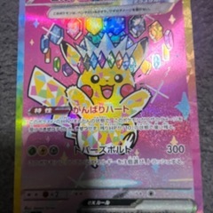 MEGAドリームex    ピカチュウex SARまとめ売り！の画像