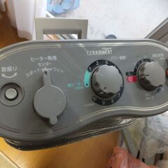 電気ストーブ（極上）の画像