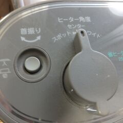 電気ストーブ（極上）の画像