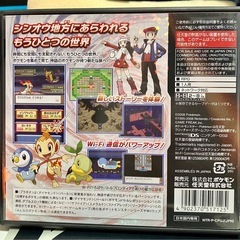 中古DSソフト　ポケットモンスタープラチナ　RPGの定番！面白い！の画像