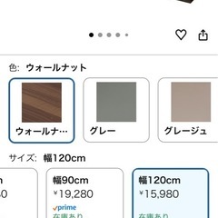 カウンター上収納 収納棚 食器棚
の画像