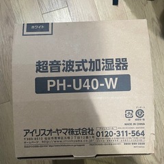 アイリスオーヤマ　超音波式加湿器　大容量4L PH-U40-Wの画像