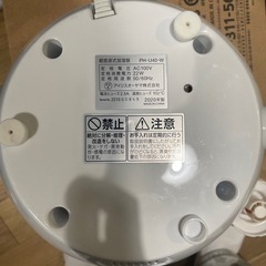 アイリスオーヤマ　超音波式加湿器　大容量4L PH-U40-Wの画像