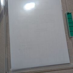 【年末の書類整理に是非】書類ケースのまとめ売りの画像