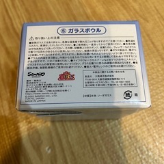 サンリオあたりくじ　ガラスボウル　の画像